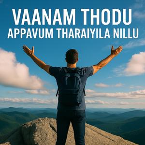 Vaanam Thodu, Appavum Tharaiyila Nillu