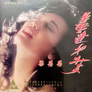 面对远去的背影