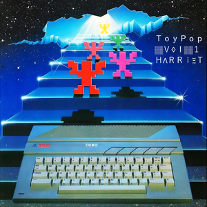 (Guardian) Angel [feat. Cathy Hebert & Battersea]