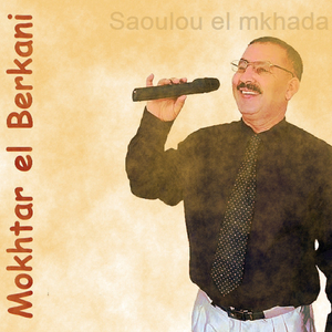 Arayah aâmdate aliya