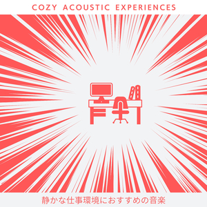 The Music of Your Life