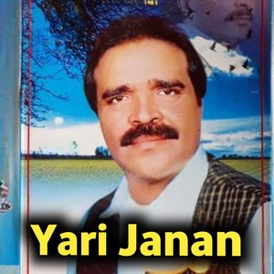 Da Meeny Nom Ba Biya Pa Kholo Na Yada Wama