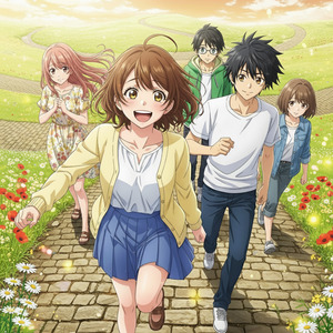 未来を描こう君だけの地図で