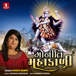 He Mana Dungariye Pavo