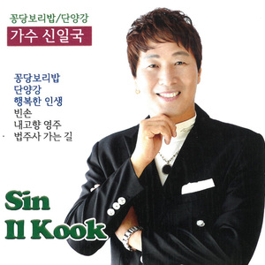 단양강