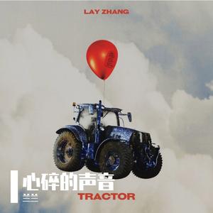 爱又像一场旅行