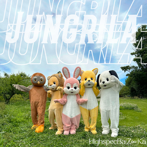 JUNGRI-LA