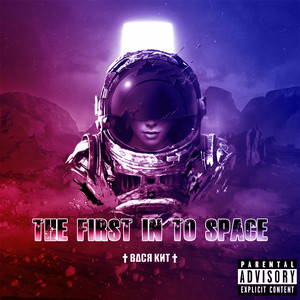 Phaeton (Original Mix)