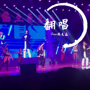 离开地球表面-cover 五月天