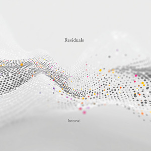 途中のままの夜