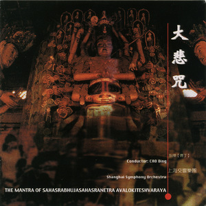 天上天下無如佛