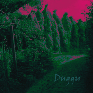 Будет забыта