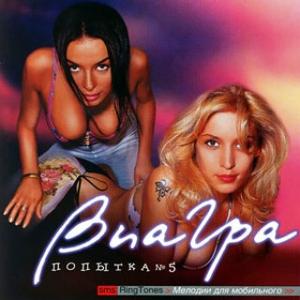 Стоп! Стоп! Стоп!