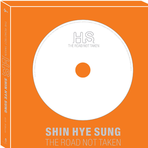 안녕 그리고 안녕