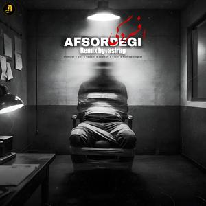 afsordegi
