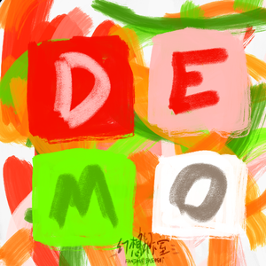 intro（Demo，该版本已经完全废弃，等出几次新歌之后就删除:)