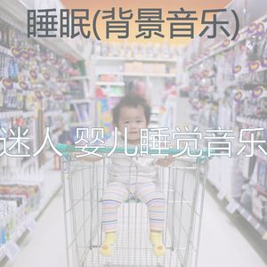 极好(怀孕的母亲)