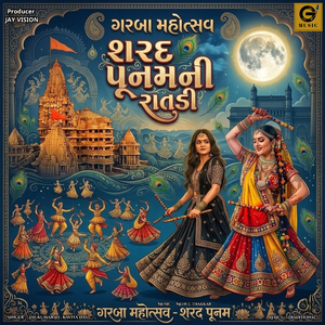 Sharad Poonam ni Raatdi
