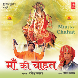 Dil Mein Thi Chahat Deedar Kar Loon