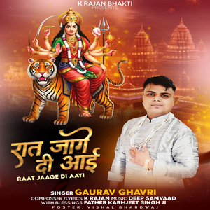 Asi Kachyo Ho Gaye Pakke Guran Ne Sadi Baah Fad Li