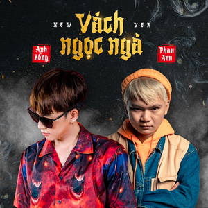Vách Ngọc Ngà (New Version)
