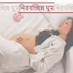 Calm and Comfortable