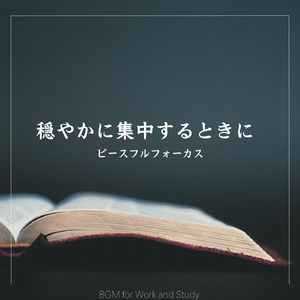 Make Progress(2022 Remaster version)