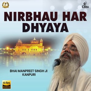 Nirbhau Har Dhyaya