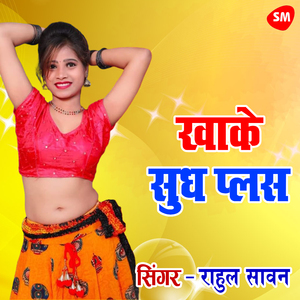 Khaake Sudh Plas