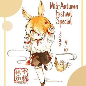 水调歌头·明月几时有（Oliver's Ver.）