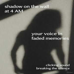 ラストコールはノイズの中で