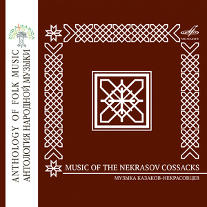 Лирическая песня "Грушица"