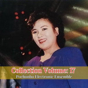 Song of Eight Scenic Spots in Korea