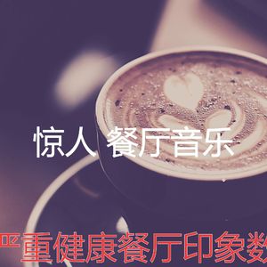 柔和的购物广场时刻