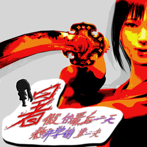 暑假的最后一天和开学的第一天