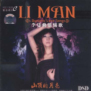 半个月亮爬上来