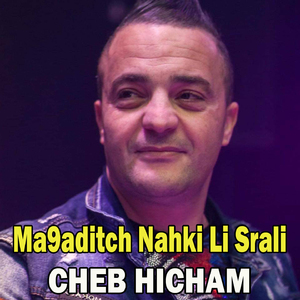 Ma9aditch Nahki Li Srali