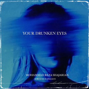 Your Drunken Eyes