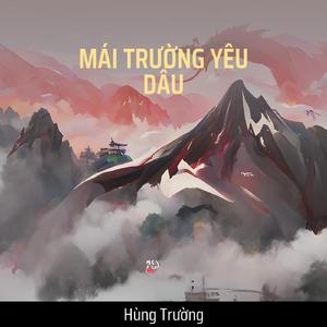 NỒNG NÀN CA DAO
