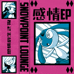 the falling of two leaves