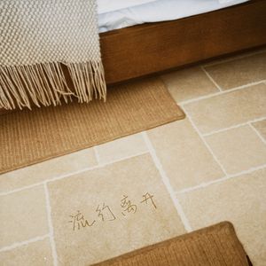 流行离开 (Farewell is On-Trend)