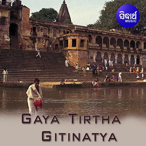 Gaya Tirtha (2)