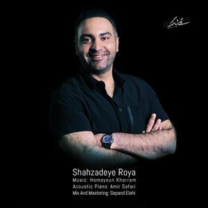 Shahzadeye Roya