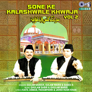 Sakhi Re Mere Khwaja Bane Dulha