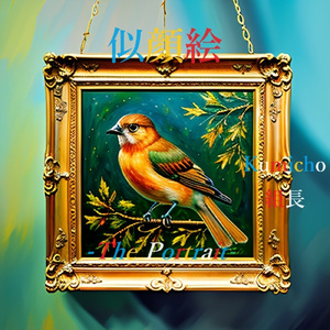 glasswork (English)