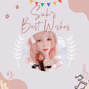 Kamado Tanjiro no Uta (from Demon Slayer) (feat. Natalie)