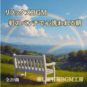 癒される雨上がりの光と静かな木陰