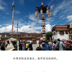 如果我就这样离去