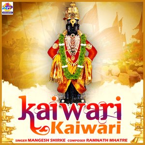 Kaiwari Kaiwari (Studio)