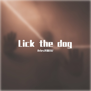 最（ prod by FRESH_ye）